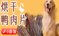 库克KUKIPETS是哪里的品牌