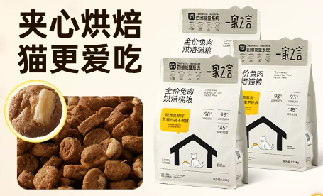 一家之言猫粮是哪个公司 一家之言猫粮是哪个公司