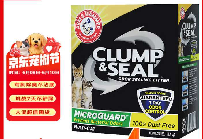 实锤猫砂含甲醛吗 实锤猫砂含甲醛吗