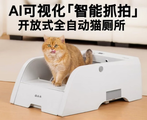 省时省力猫砂盆究竟该怎么选?萌头头猫砂盆实测! 省时省力猫砂盆究竟该怎么选?萌头头猫砂盆实测!