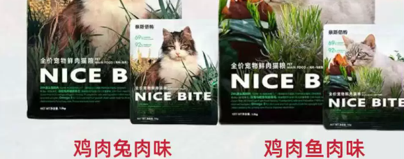 奈斯佰特猫粮怎么样 奈斯佰特猫粮怎么样