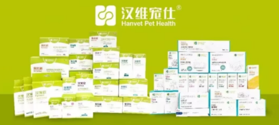 宠物用药品牌哪个好?深耕宠物医药,汉维宠仕树立行业标杆 宠物用药品牌哪个好?深耕宠物医药,汉维宠仕树立行业标杆