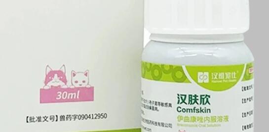 宠物用药品牌推荐