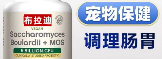 益生菌哪个牌子的最好？法国拉曼的专利益生菌给你答案