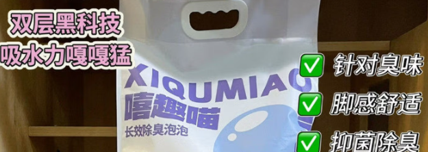 嘻趣喵猫砂安全吗?食品级基材打造全阶段猫咪安心如厕环境 嘻趣喵猫砂安全吗?食品级基材打造全阶段猫咪安心如厕环境