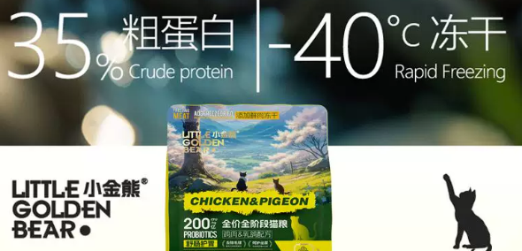 小金熊属于什么档次