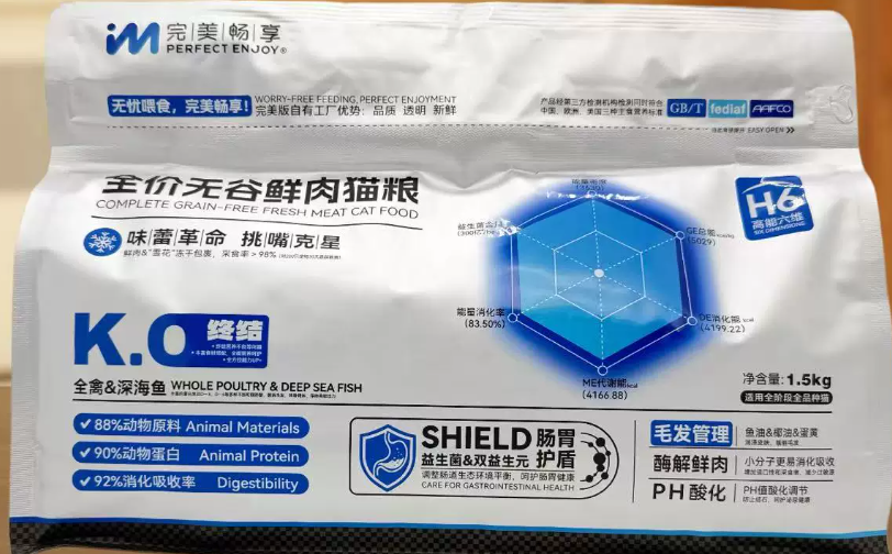 猫粮品牌推荐 | 完美畅享猫粮，养猫人闭眼入