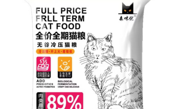 森咪优猫粮属于什么档次 森咪优猫粮属于什么档次