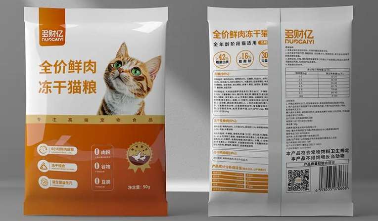 多财亿猫粮最建议买吗 多财亿猫粮最建议买吗