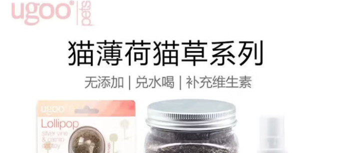 ugoo猫薄荷对猫有什么作用