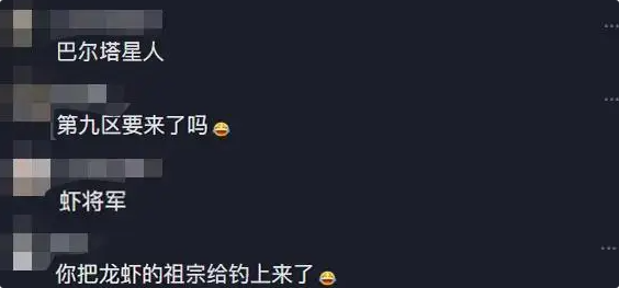 洪水过后,广东男子钓到巨虾,水中挥舞虾钳似“怪物”! 洪水过后,广东男子钓到巨虾,水中挥舞虾钳似“怪物”!