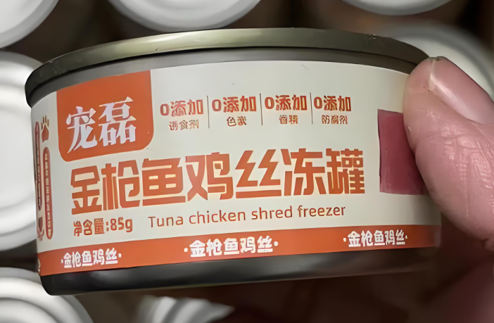 宠磊猫罐头狗能吃吗
