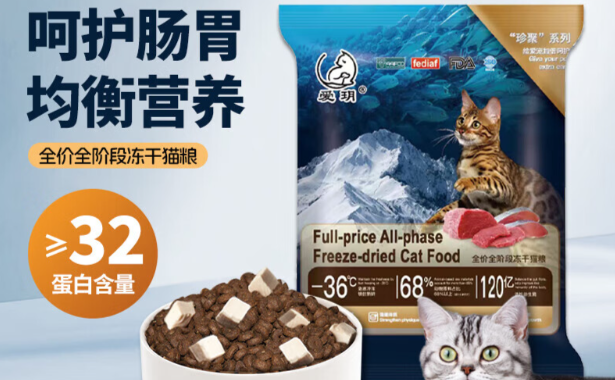 爱玥猫粮最建议买吗