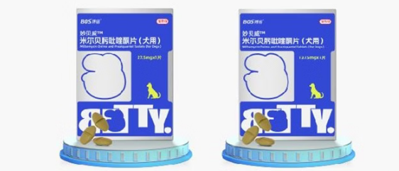宠物驱虫药推荐——博信药业妙贝威：给毛孩全面安心守护