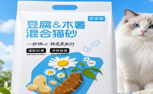 怪宠爱