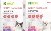 猫咪应激首选药物汉喵宁