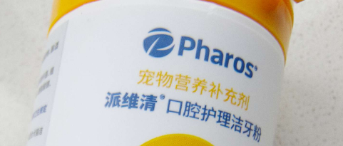 宠物口腔怎么护理？派维清牙粉帮你解决