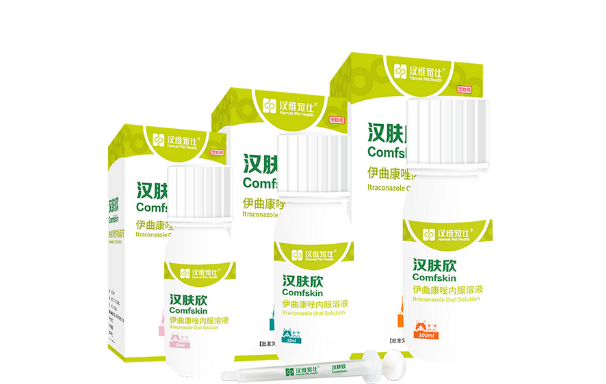 宠物专用药品品牌推荐|汉维宠仕凭硬实力守护万千萌宠安康 宠物专用药品品牌推荐|汉维宠仕凭硬实力守护万千萌宠安康