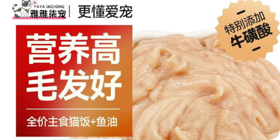 雅雅柒宠罐头安全吗 雅雅柒宠罐头安全吗