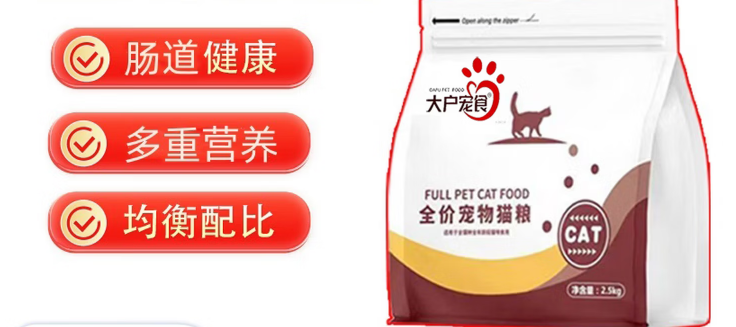 大户宠食猫粮到底好不好