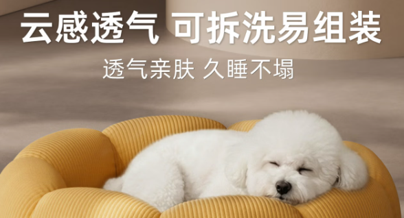 山东凯高宠物窝可以水洗吗