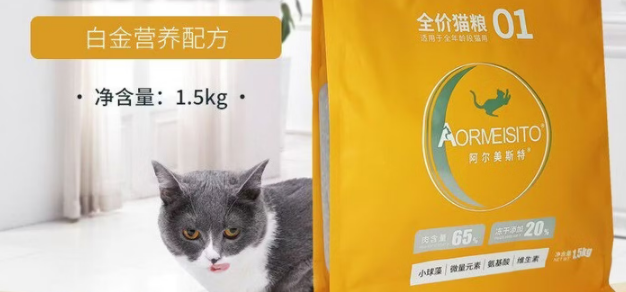 阿尔美斯特猫粮怎么样 阿尔美斯特猫粮怎么样