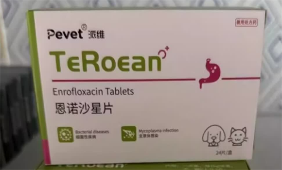 宠物药哪个品牌好用？犬猫细菌支原体感染专用药海乐平