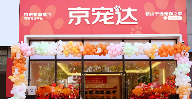 首批“宠物之家”率先落地东北! 首批“宠物之家”率先落地东北!