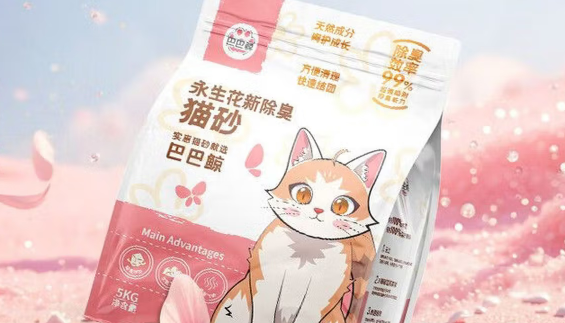 猫砂哪种好用?巴巴鲸猫砂让铲屎成为解压神器 猫砂哪种好用?巴巴鲸猫砂让铲屎成为解压神器