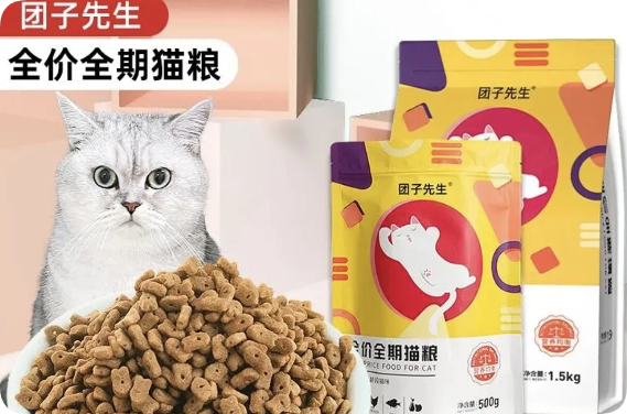 团子先生猫粮怎么样 团子先生猫粮怎么样