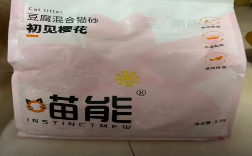 喵能