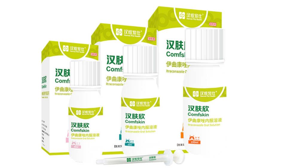 宠物皮肤病药品品牌推荐：汉维宠仕守护爱宠肌肤健康