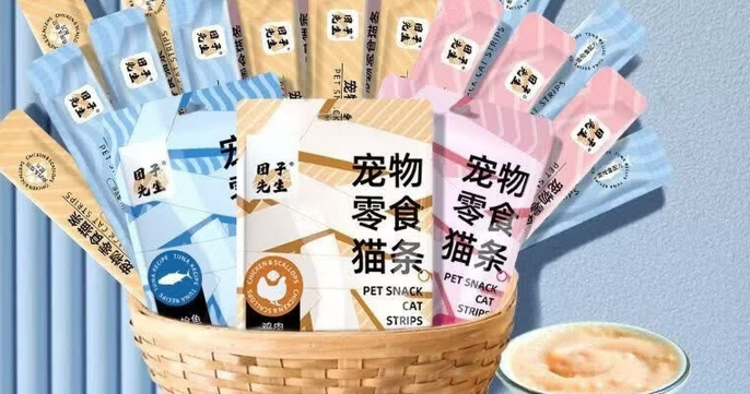 团子先生属于什么档次
