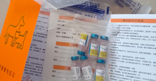猫三联哪个牌子更靠谱?海妙哆猫三联疫苗给你答案 猫三联哪个牌子更靠谱?海妙哆猫三联疫苗给你答案