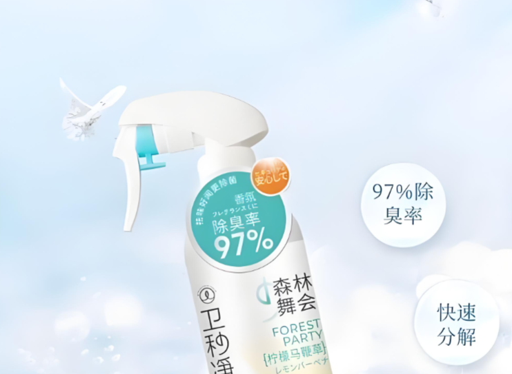 卫秒净宠物除臭剂真的有用吗