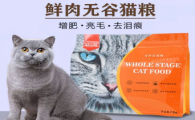 高鲜生粮有假的吗