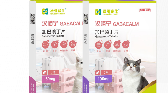 汉维宠仕汉喵宁有用吗