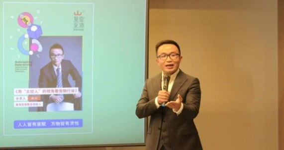 星宠至造:宠物经济下的新模式创新 星宠至造:宠物经济下的新模式创新