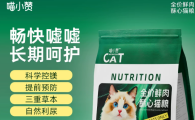 喵小赞猫粮有假的吗