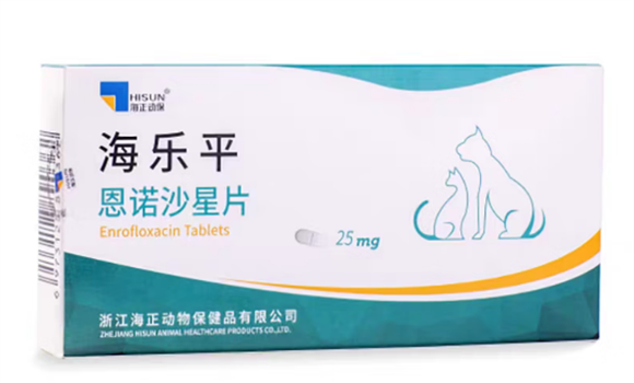 宠物药哪个品牌好？海乐平宠物消炎药居家必备