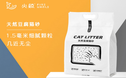 火鲸猫砂