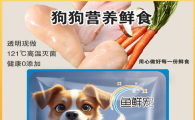 鱼鲜宠鲜食狗粮是正规品牌吗