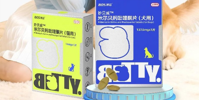 宠物驱虫药有哪些?推荐博信药业妙贝威,长效守护毛孩健康 宠物驱虫药有哪些?推荐博信药业妙贝威,长效守护毛孩健康