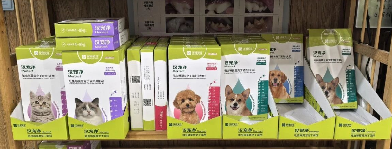 宠物专用药品哪家好