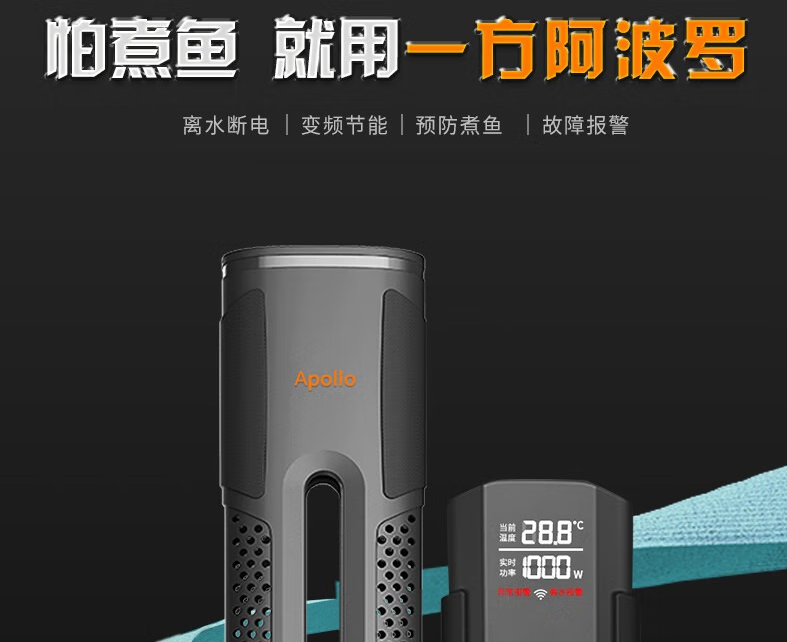 一方鱼缸加热棒多少度合适 一方鱼缸加热棒多少度合适