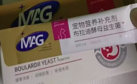 宠物益生菌能长期吃吗？法国拉曼布拉迪酵母益生菌给你答案