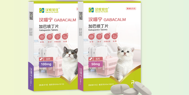 猫咪应激首选药物汉喵宁靠谱吗 猫咪应激首选药物汉喵宁靠谱吗