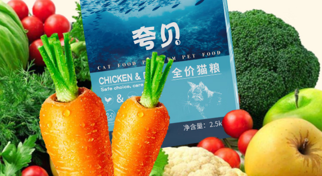 夸贝猫粮是杂牌子还是名牌