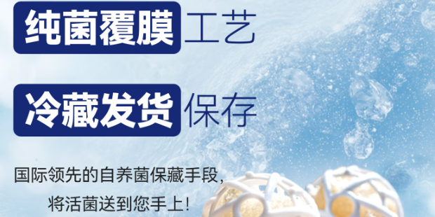 水之国消氮水膜球有什么用