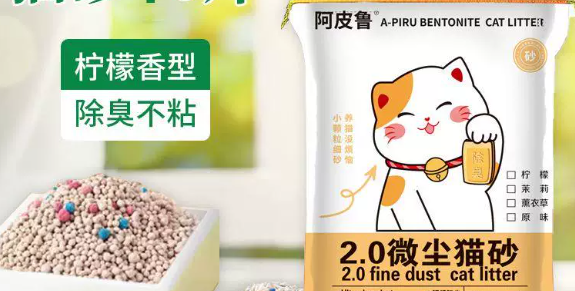 什么牌子的猫砂更方便？阿皮鲁猫砂快速解锁高效养宠清洁体验